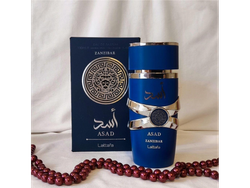 Asad Zanzíbar ( Hombre)