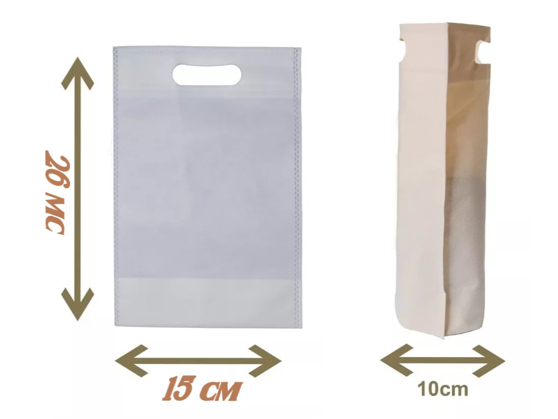 BOLSA 25x15  DE FRISELINA ECOLOGICA LISA BLANCA  X UNIDAD