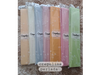 PAPEL CREPE *COLOR PERLADO * - 10 HOJAS DE 50 x 70 cm -CREPELINA