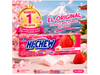 REF 203 HI-CHEW STRAW BERRY CARAMELO MASTICABLE