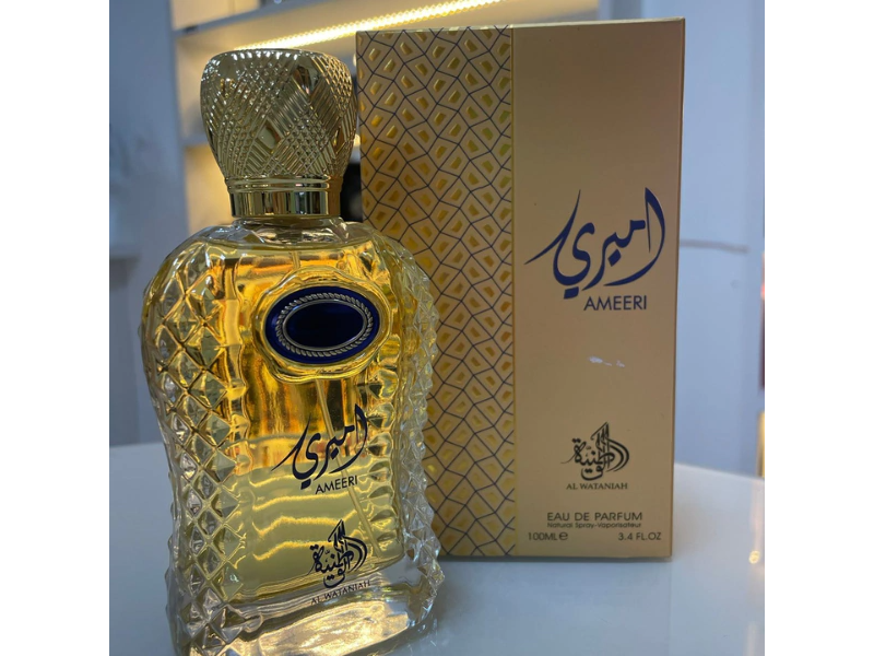 Al wataniah - Ameeri