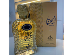 Al wataniah - Ameeri