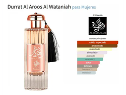 Al wataniah - Durrat al Aroos