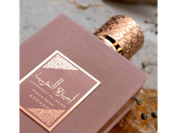 Asdaaf - Ameerat Al Arab Prive Rose