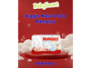 PAÑAL HUGGIES NATURAL CARE PREMATURO - 30 UNIDADES