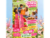 COMBO BODY SPLASH + HIDRATANTE CORPORAL