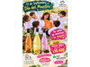 Frescor Ekos Natura