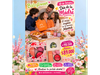 COMBO PERFUME KAIAK CLÁSICO FEMENINO + MANTECA CORPORAL + 2 JABONES CORAZÓN
