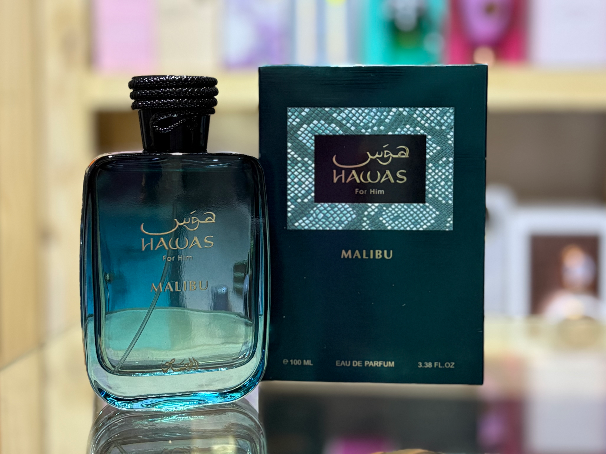 Hawas Malibu