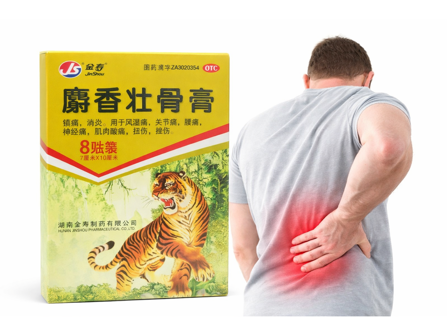 PARCHES CHINOS X 8 DOLORES MUSCULARES