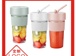 VASO EXPRIMIDOR RECARGABLE