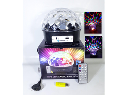 EESFERA BOICHERA CON PARLANTE Y CONTROL