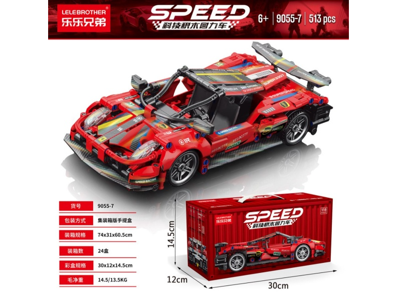 BLOQUE MAGNETICO AUTO SPEED