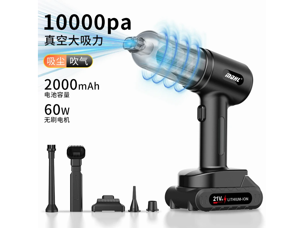 MINI ASPIRADORA CON BATERIA 12V SEISA  SQ-XC58