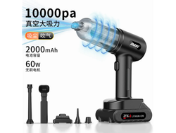 MINI ASPIRADORA CON BATERIA 12V SEISA SQ-XC58