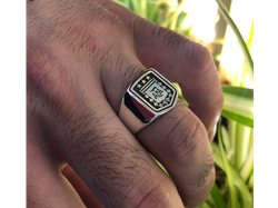ANILLO AFA