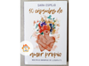 50 Cápsulas de amor propio