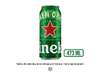 CERVEZA HEINEKEN 473