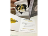 GIST CARD