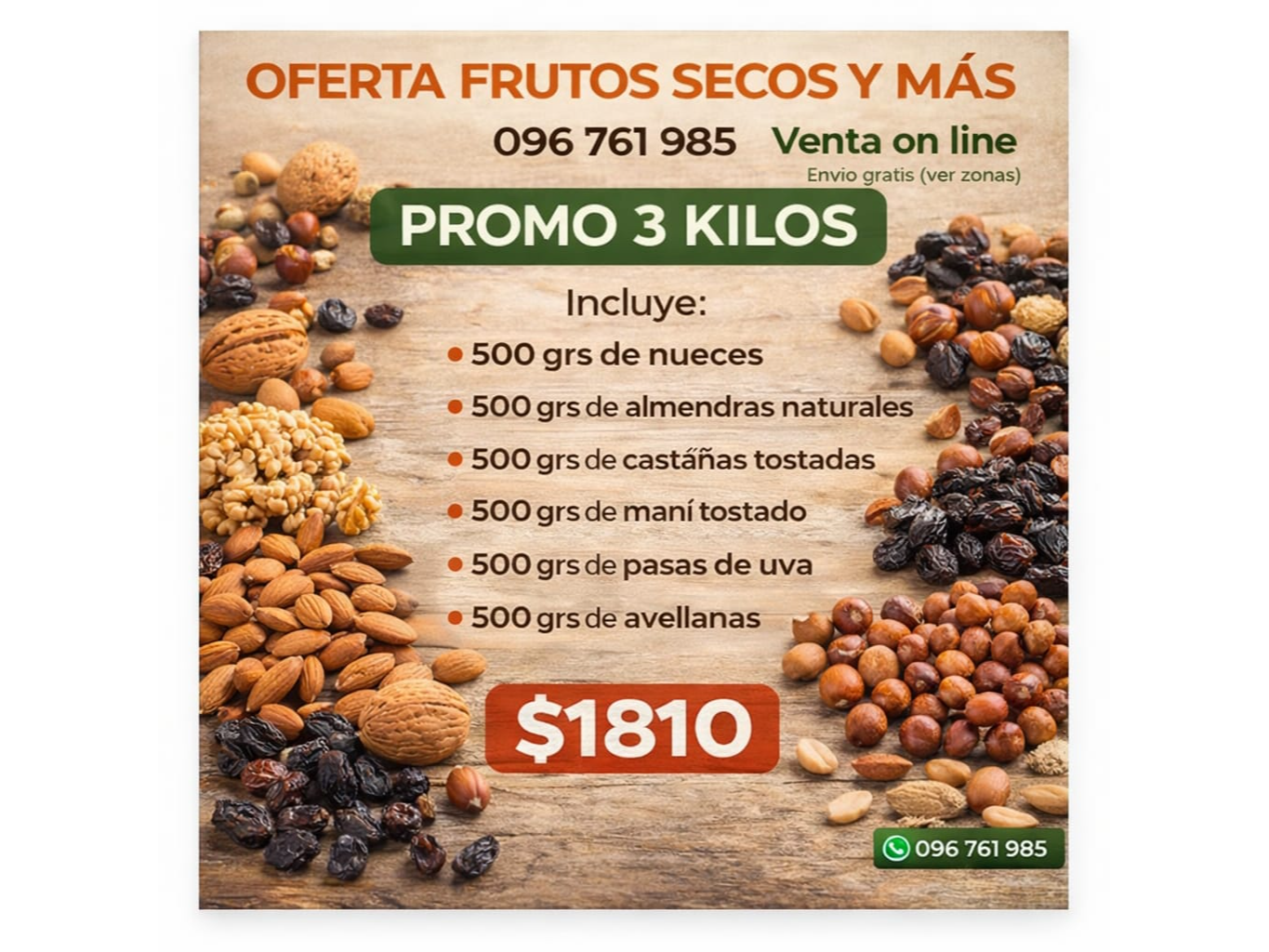 PROMO    3.0 Kg