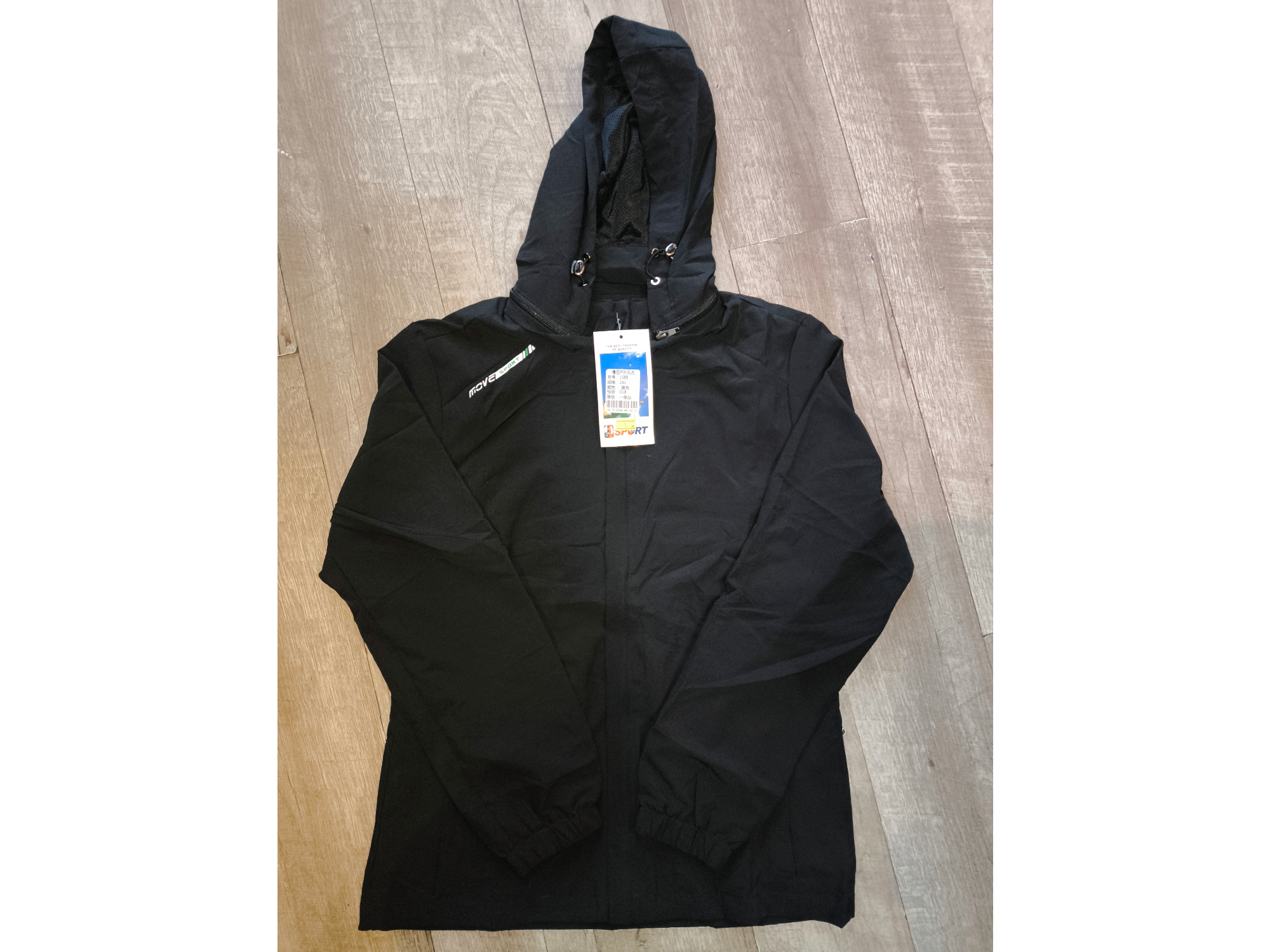 Campera Rompe Viento Negra (Mujer)