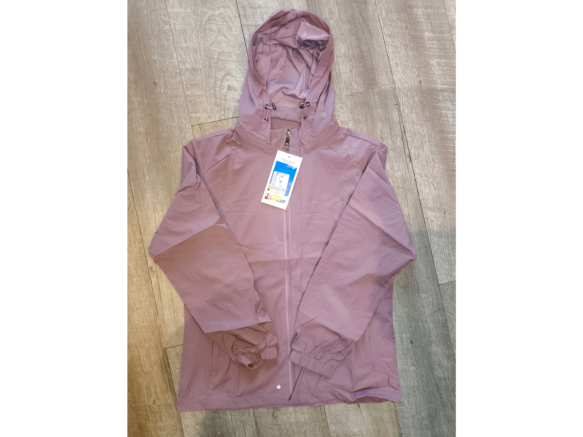 Campera Rompe Viento Rosa Viejo (Mujer)