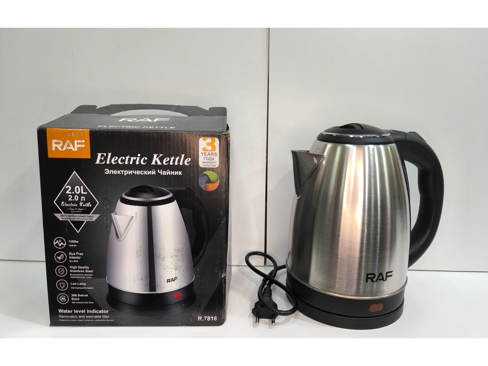 Pava de Acero 2 lt-COD -023