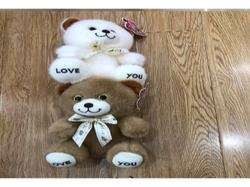 Ositos love you 20cm