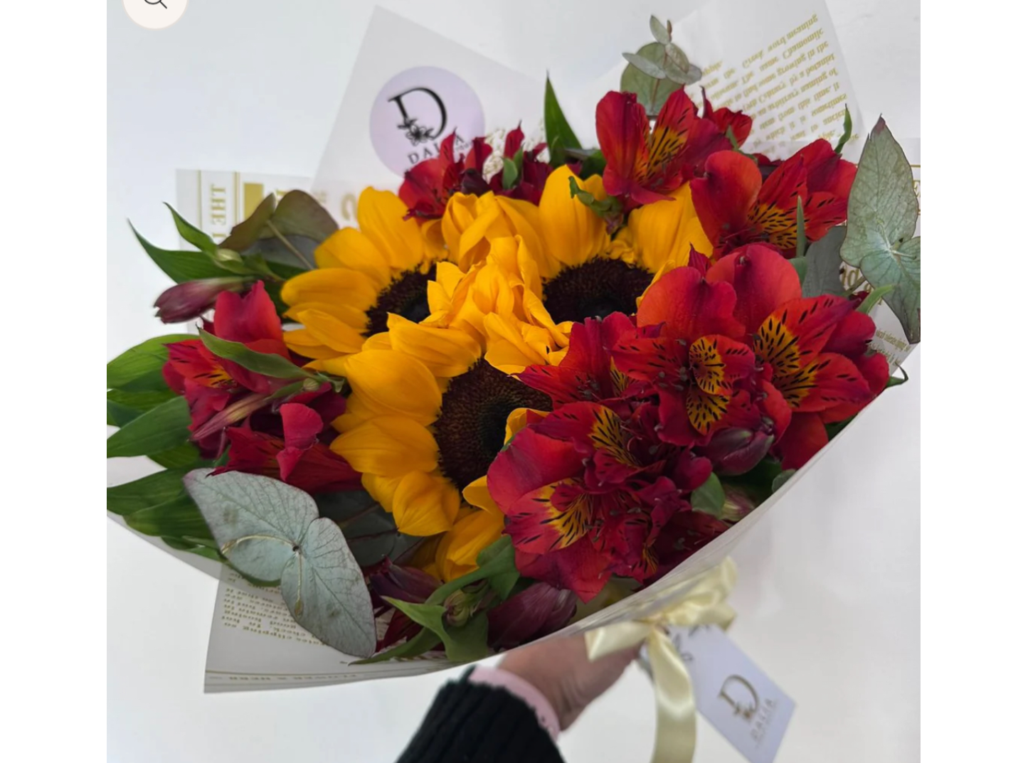 Bouquet de Astromelias y Girasoles