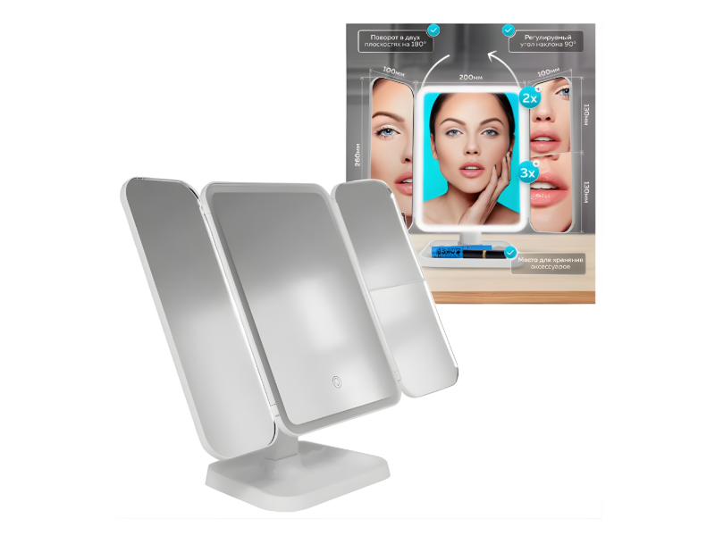 Espejo luz led plegable HITOSHY