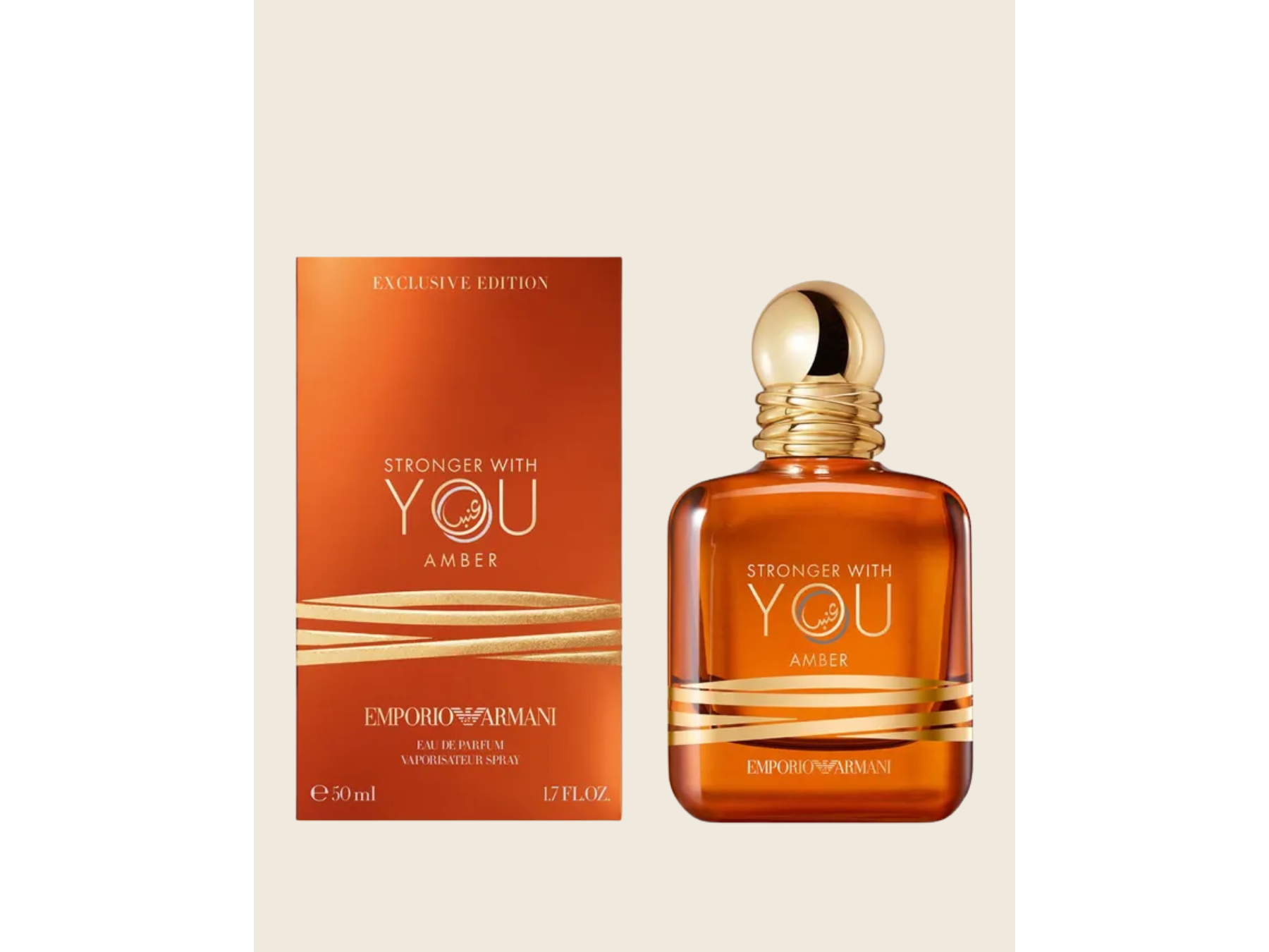 Armani Stronger With You Amber 100ml