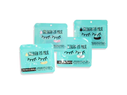 PARCHE mascara descongestiva para ojeras