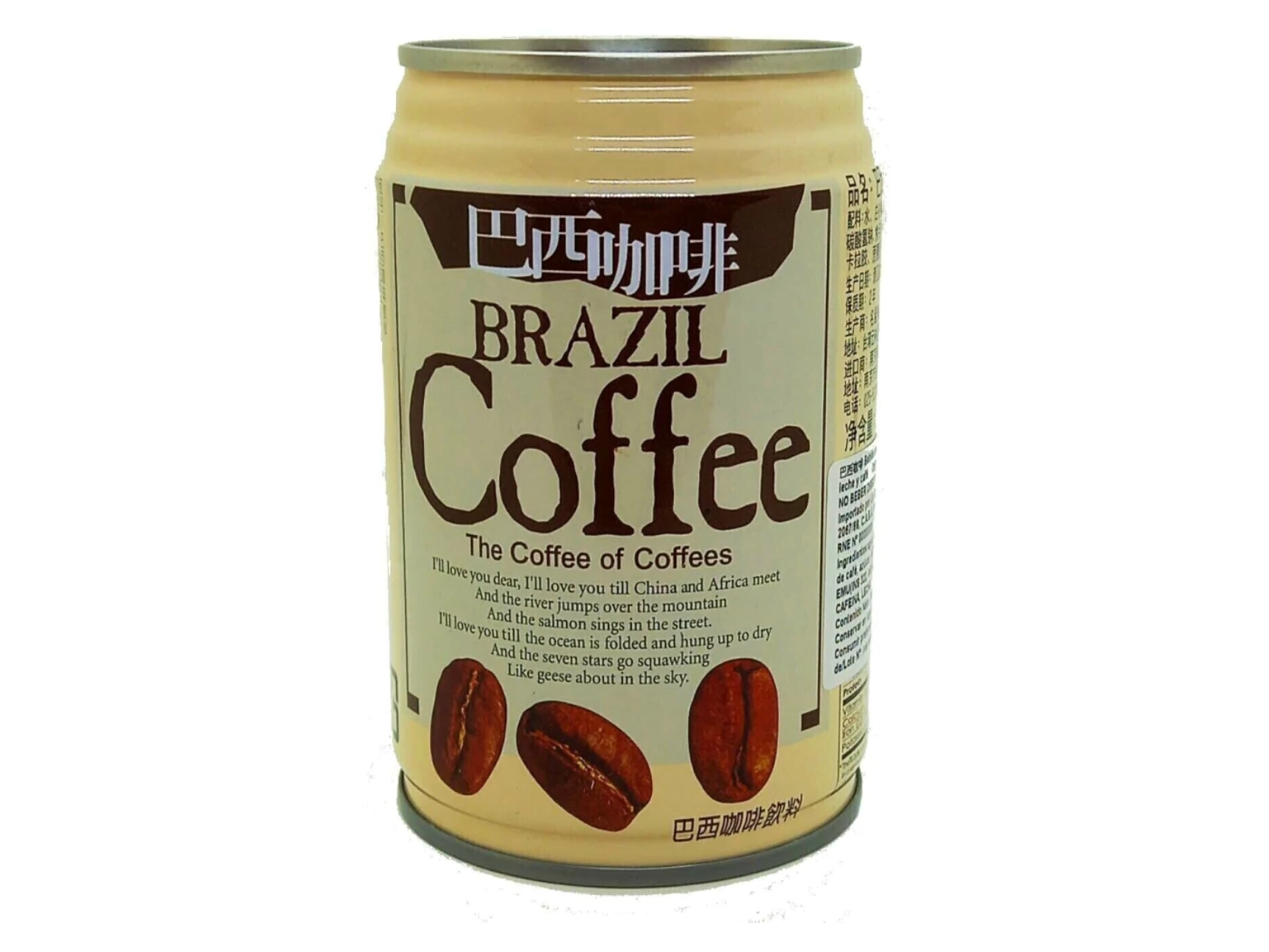 Café Brazil 280ml