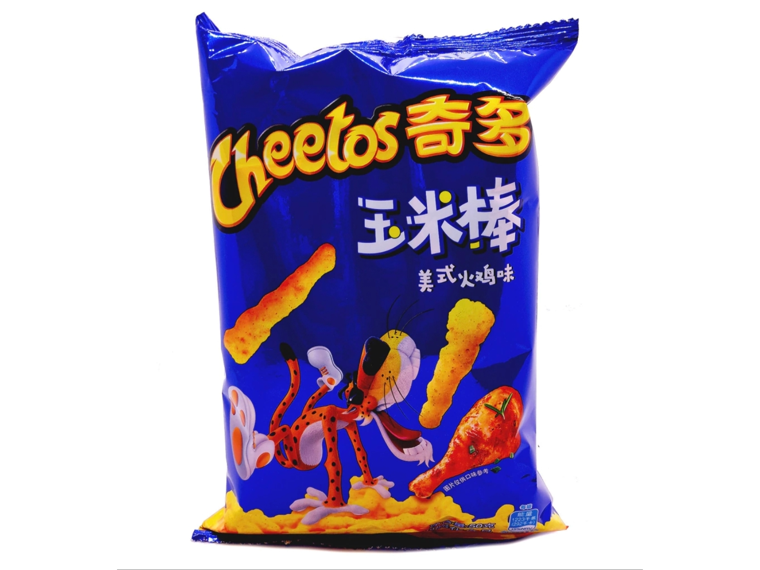 Cheetos pollo 50gr