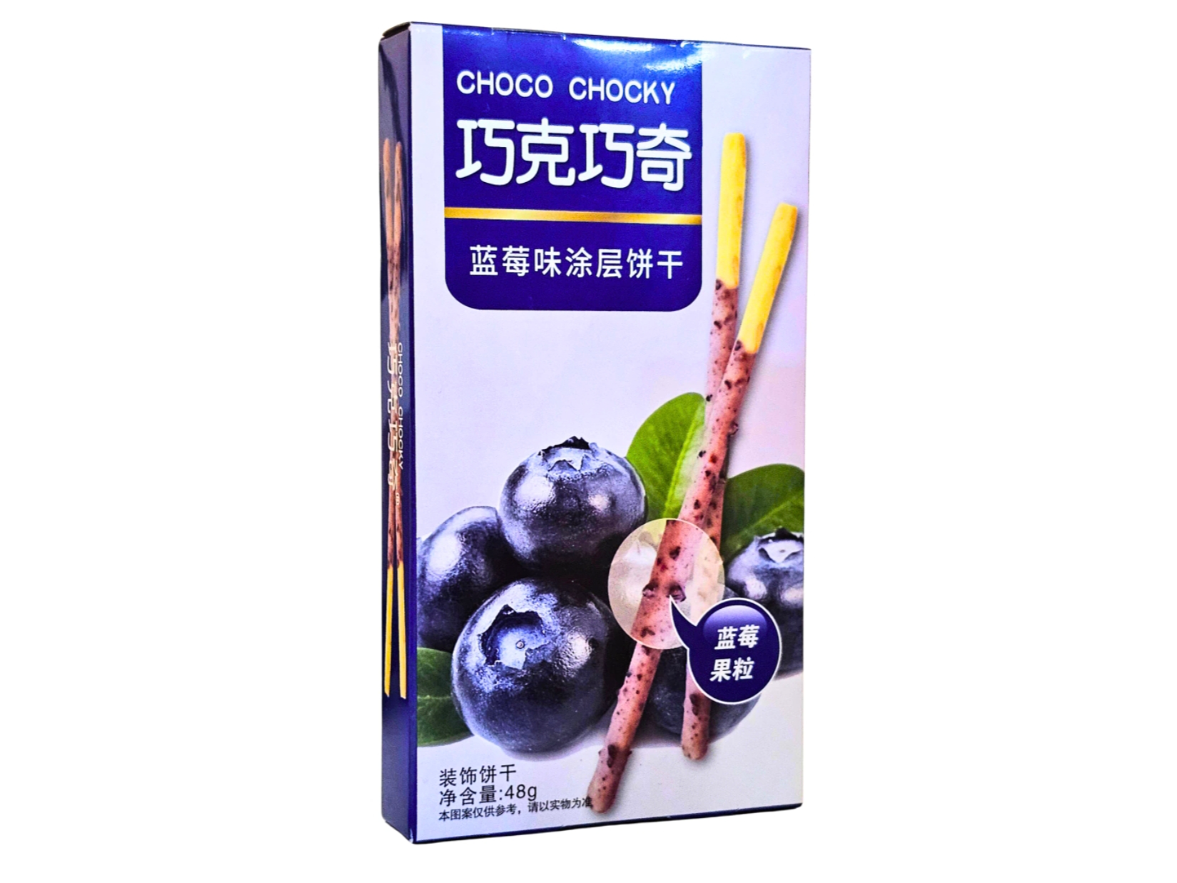 Palitos de galleta bañados en arándanos 48gr