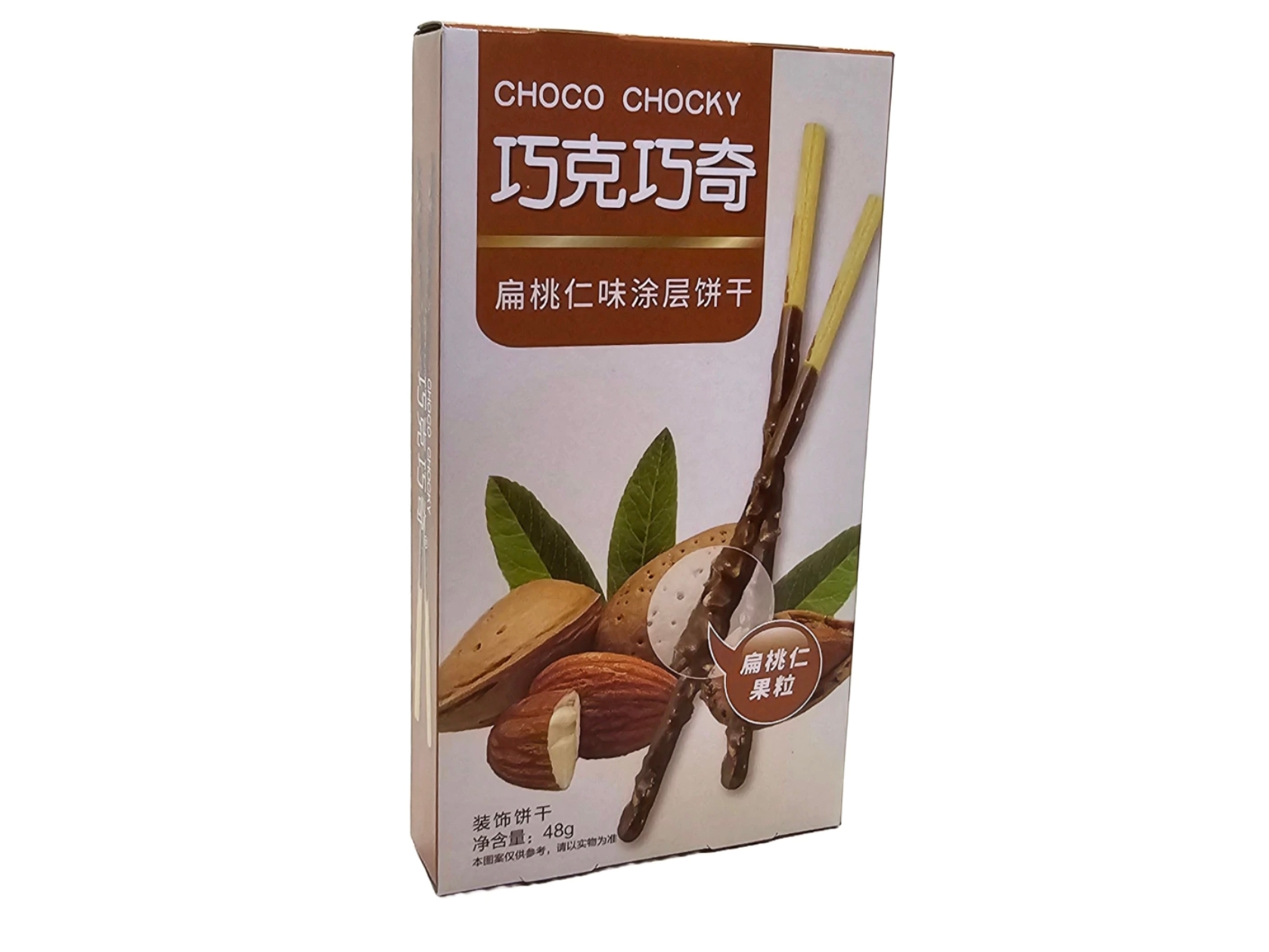 Palitos de galleta bañados en chocolate y avellanas 48gr