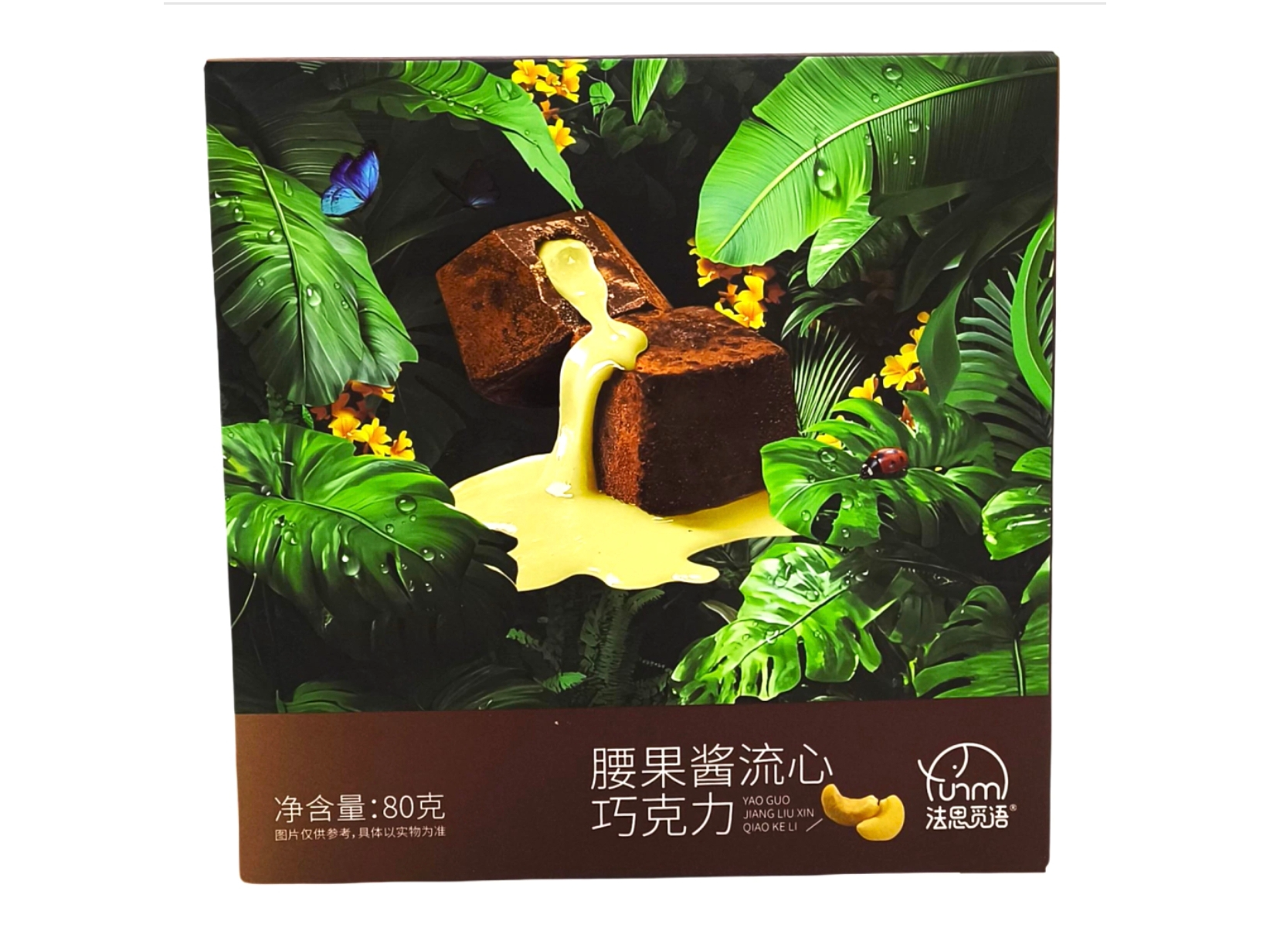 Bombón de chocolate con castaña 80gr