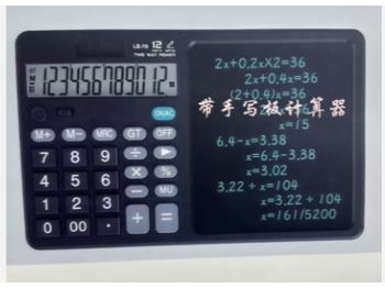 CALCULADORA CON PANTAGLLA PARA TOMAR NOTAS