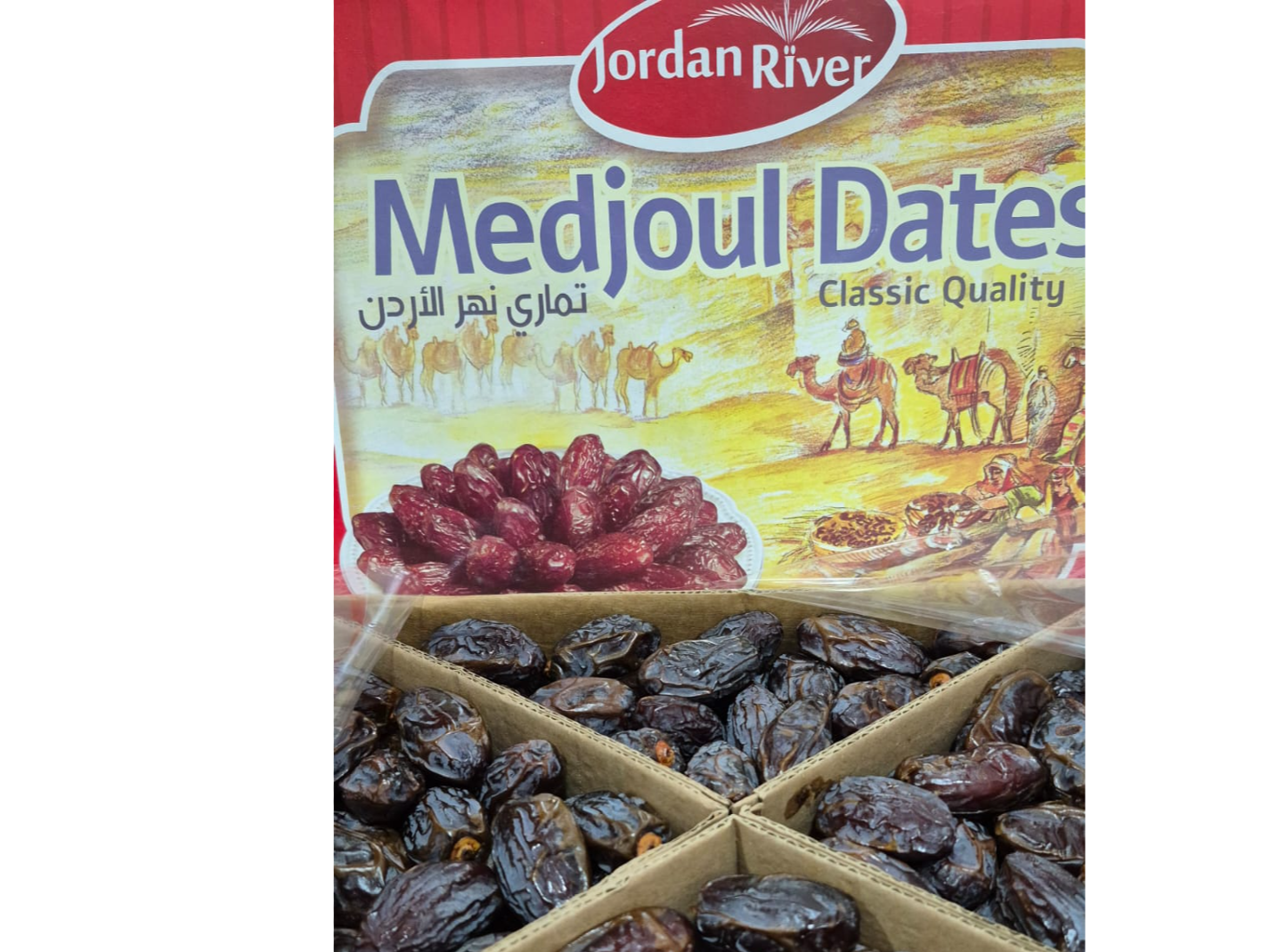 Datil Medjoul Con Carozo