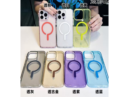 MAGSAFE NEW CASE