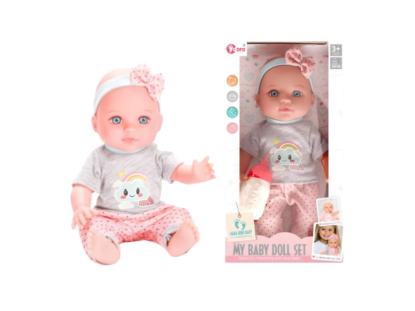 BEBE MAMADERA Y SONIDO - ZUMO