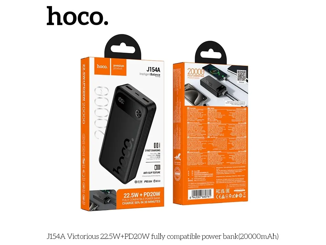 Power Bank (20000mAh) Hoco