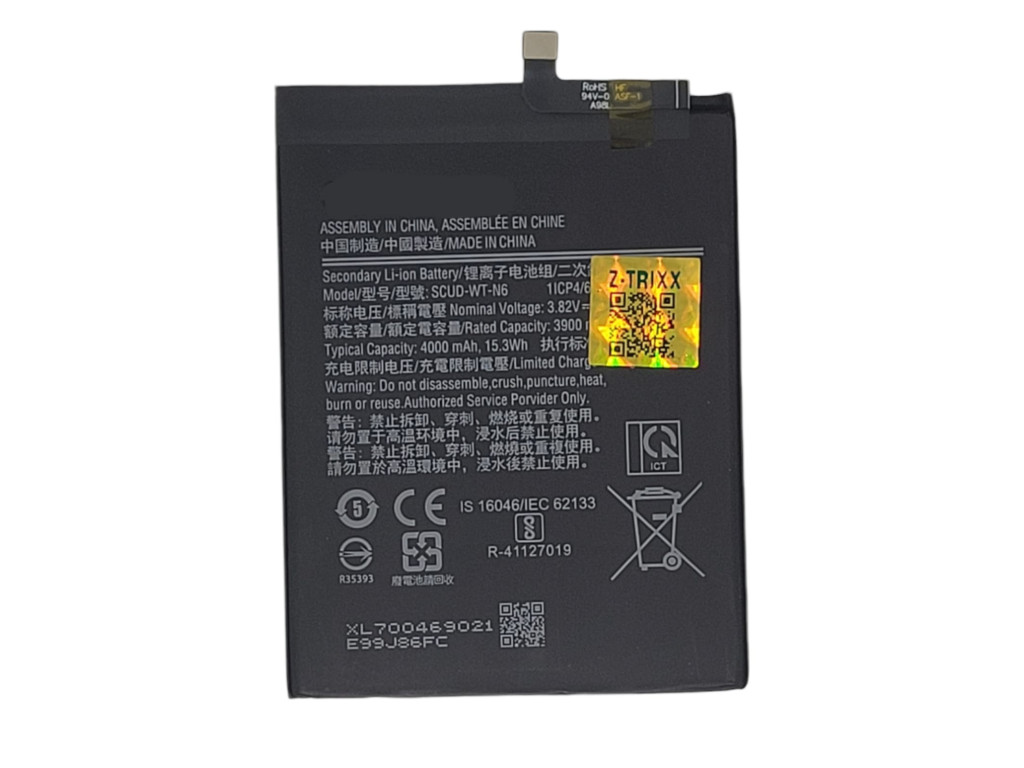 BATERIA SAMSUNG A10S / A11 / A20S