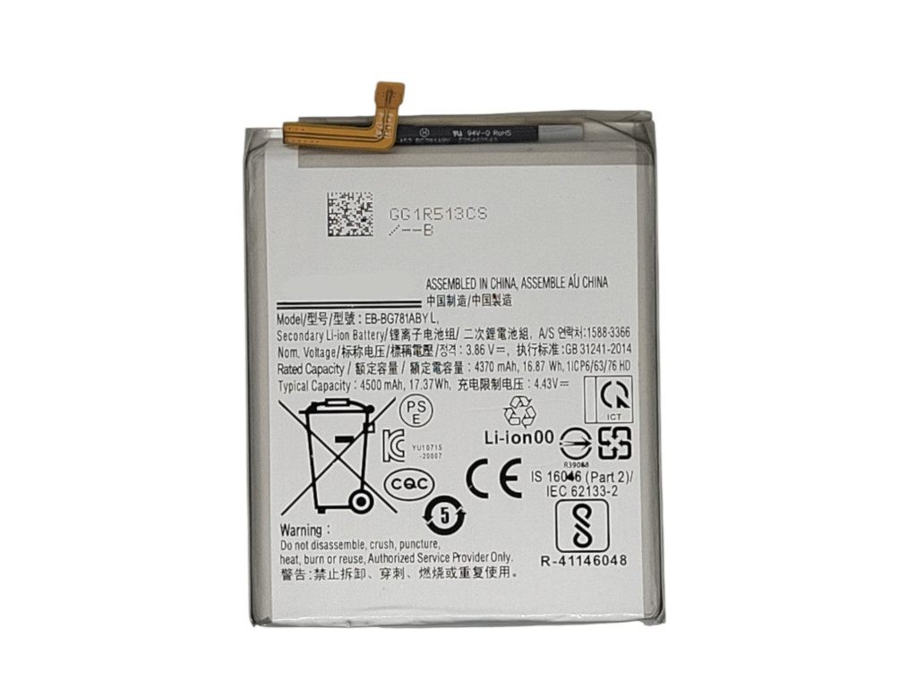 BATERIA SAMSUNG A52 / S20 FE