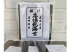 ALGAS YAKI NORI X 10 LAMINAS