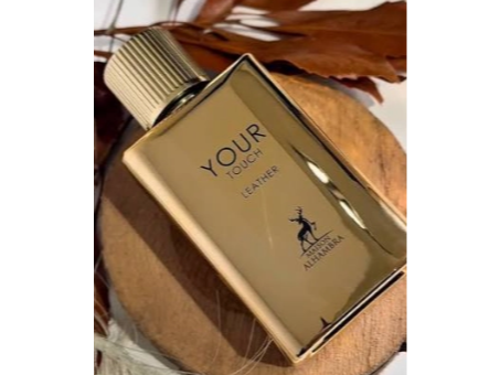 Your Touch leather Maison Alhambra