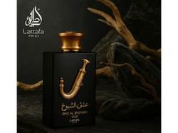 ISHQ AL SHUYUKH GOLD