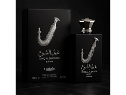 ISHQ AL SHUYUKH SILVER