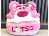 Peluches con manta lotso