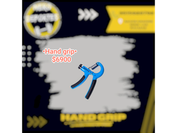 Hand grip
